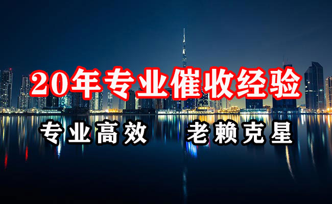 固始追债公司
