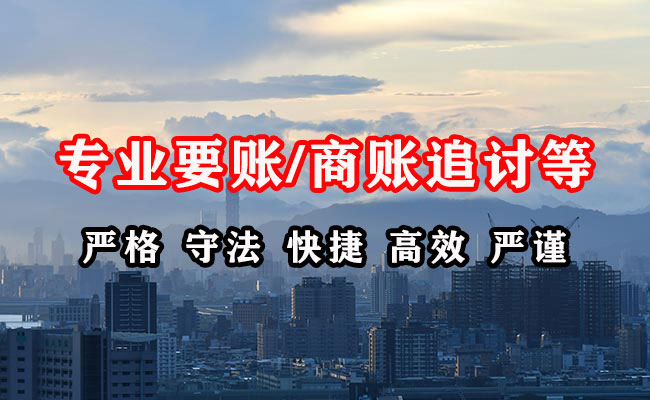 固始追债公司