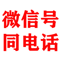 固始金典追债公司